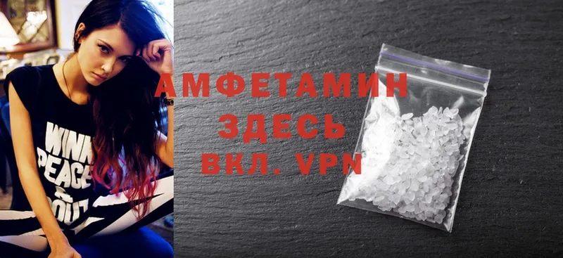 Amphetamine 98%  где купить наркоту  Киренск 