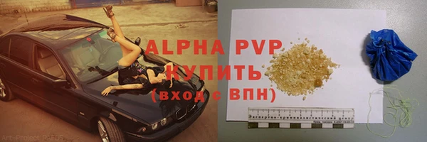 ALPHA-PVP Богданович