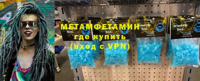 МЕТАМФЕТАМИН винт  Киренск 